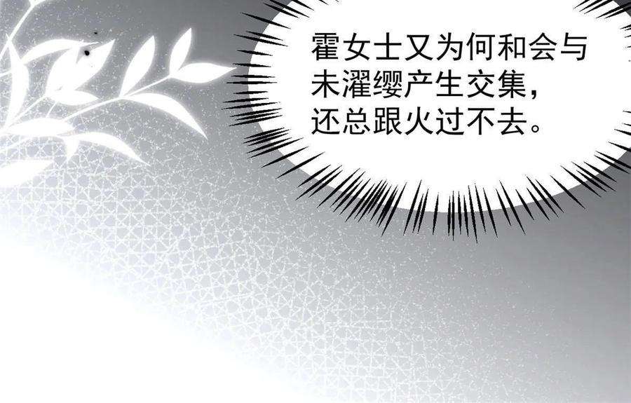 团宠大佬三岁半176话 月息后人