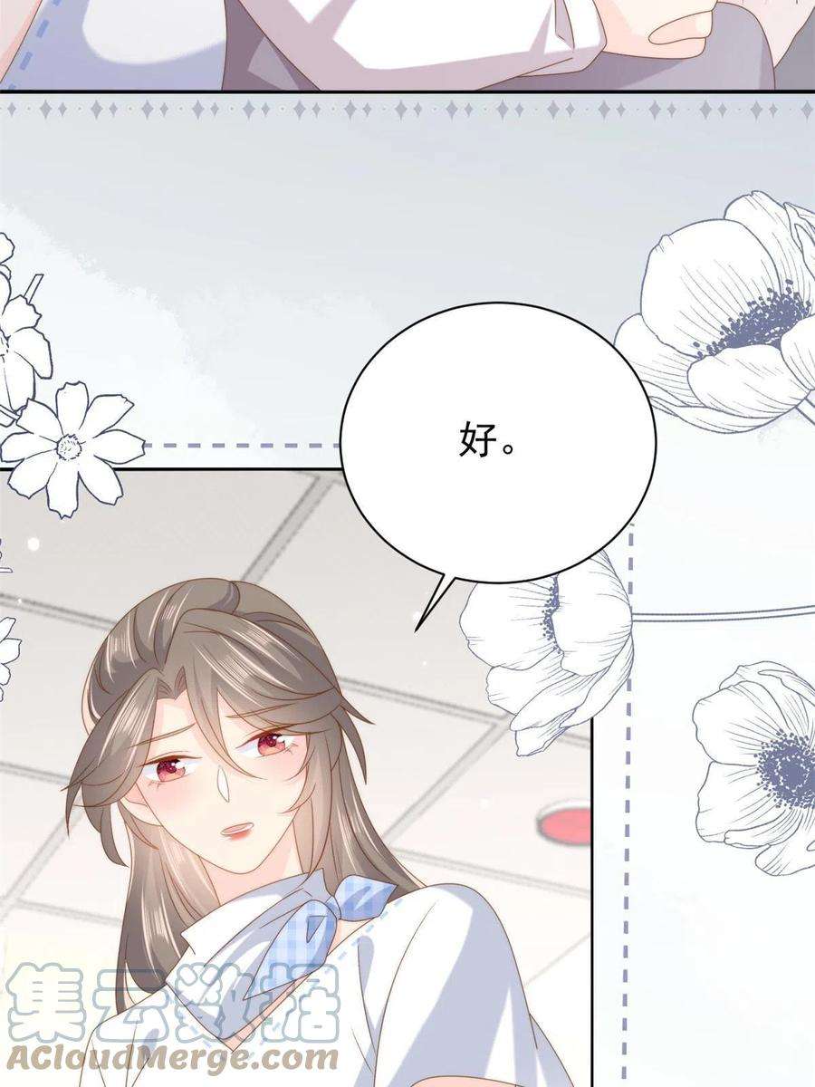 团宠大佬三岁半176话 月息后人