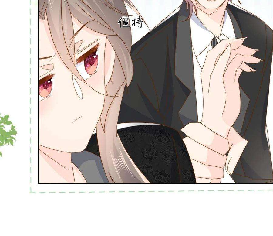 团宠大佬三岁半176话 月息后人