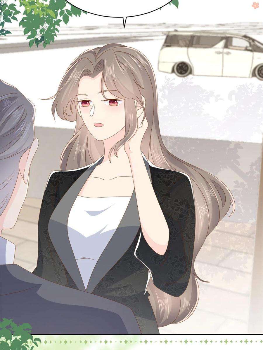 团宠大佬三岁半176话 月息后人