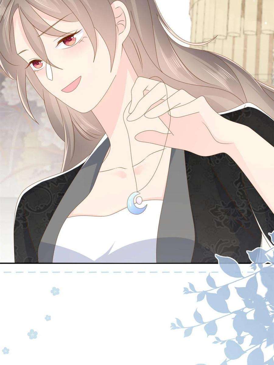 团宠大佬三岁半176话 月息后人