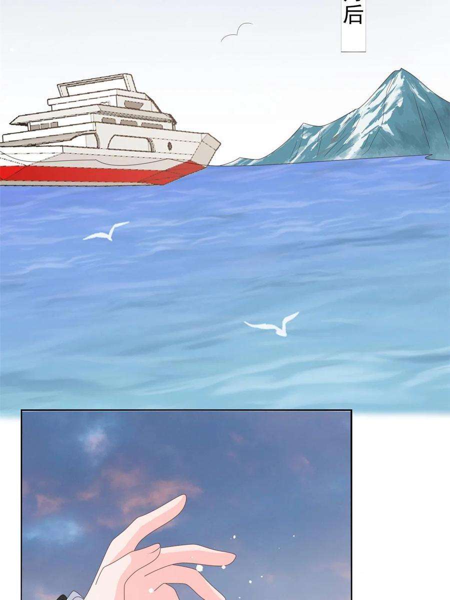 团宠大佬三岁半177话 好像话到上辈子