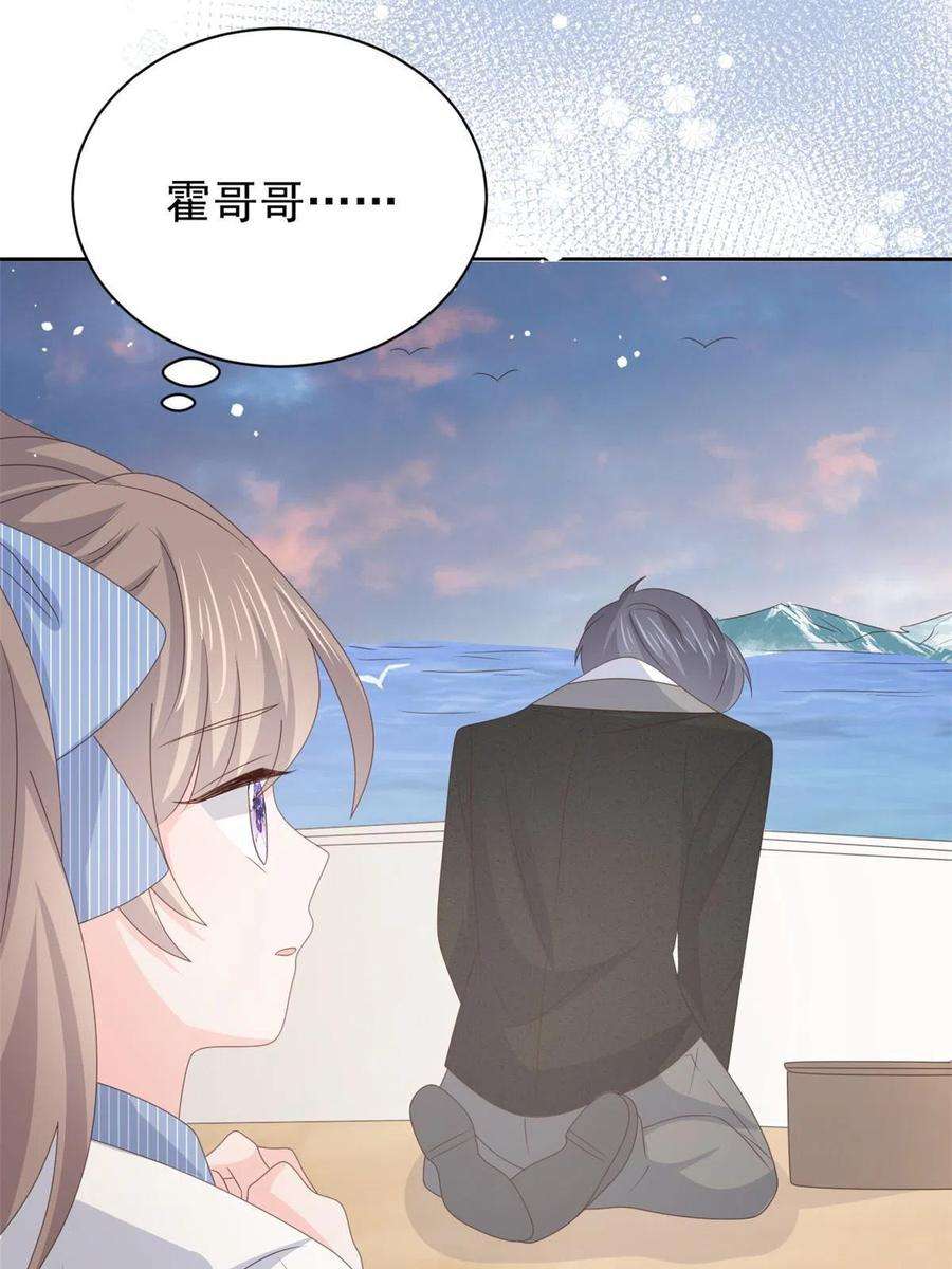 团宠大佬三岁半177话 好像话到上辈子