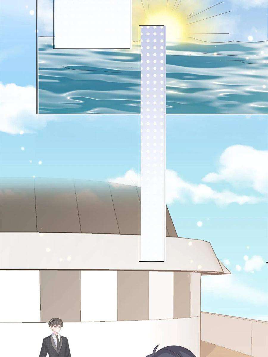 团宠大佬三岁半177话 好像话到上辈子