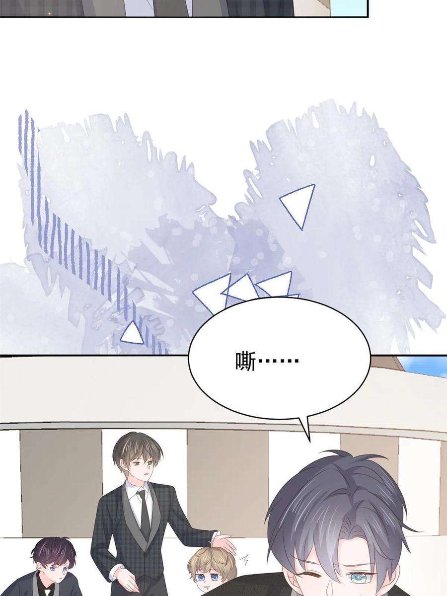 团宠大佬三岁半177话 好像话到上辈子