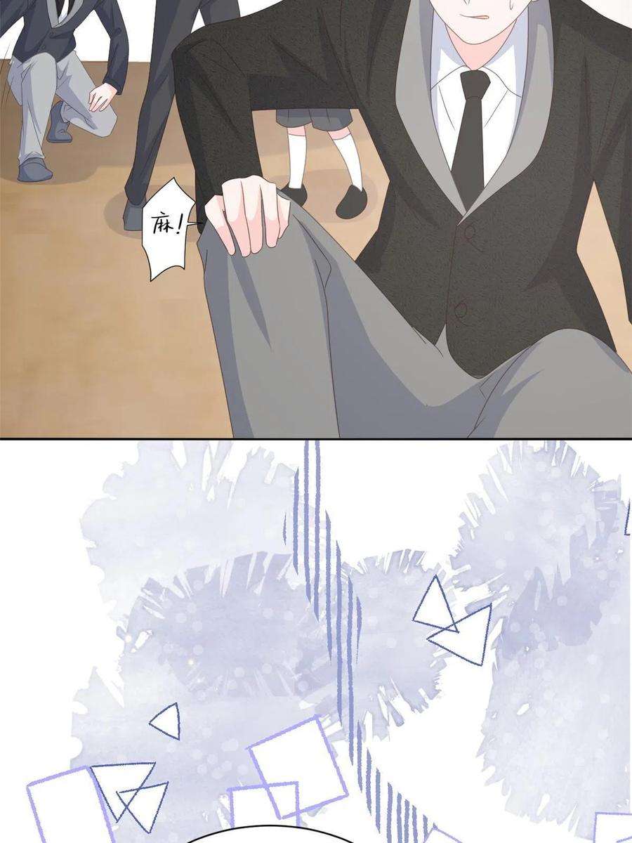 团宠大佬三岁半177话 好像话到上辈子