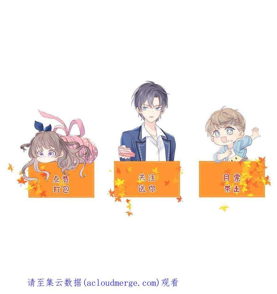 团宠大佬三岁半177话 好像话到上辈子
