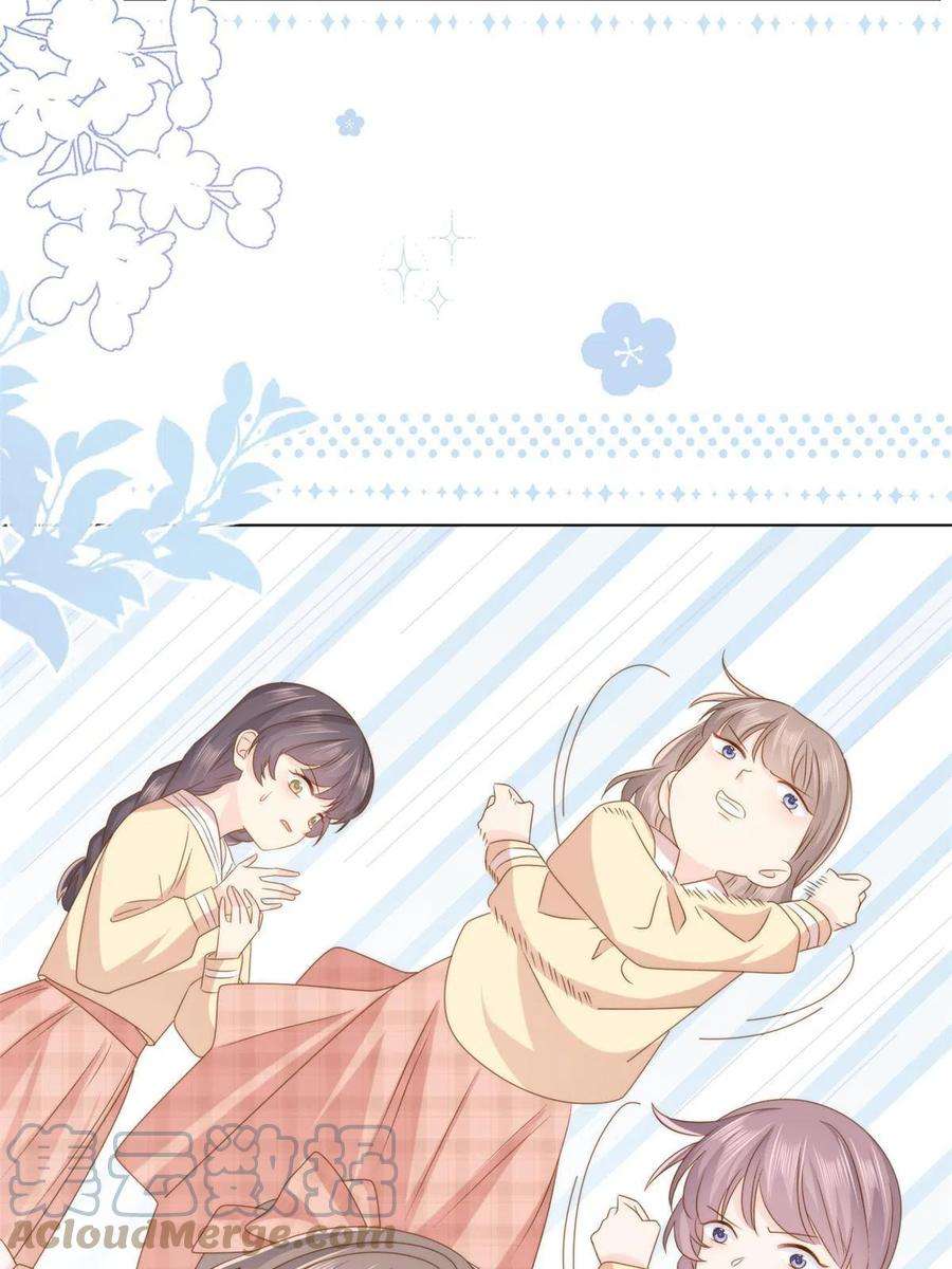 团宠大佬三岁半178话 境遇一落千丈