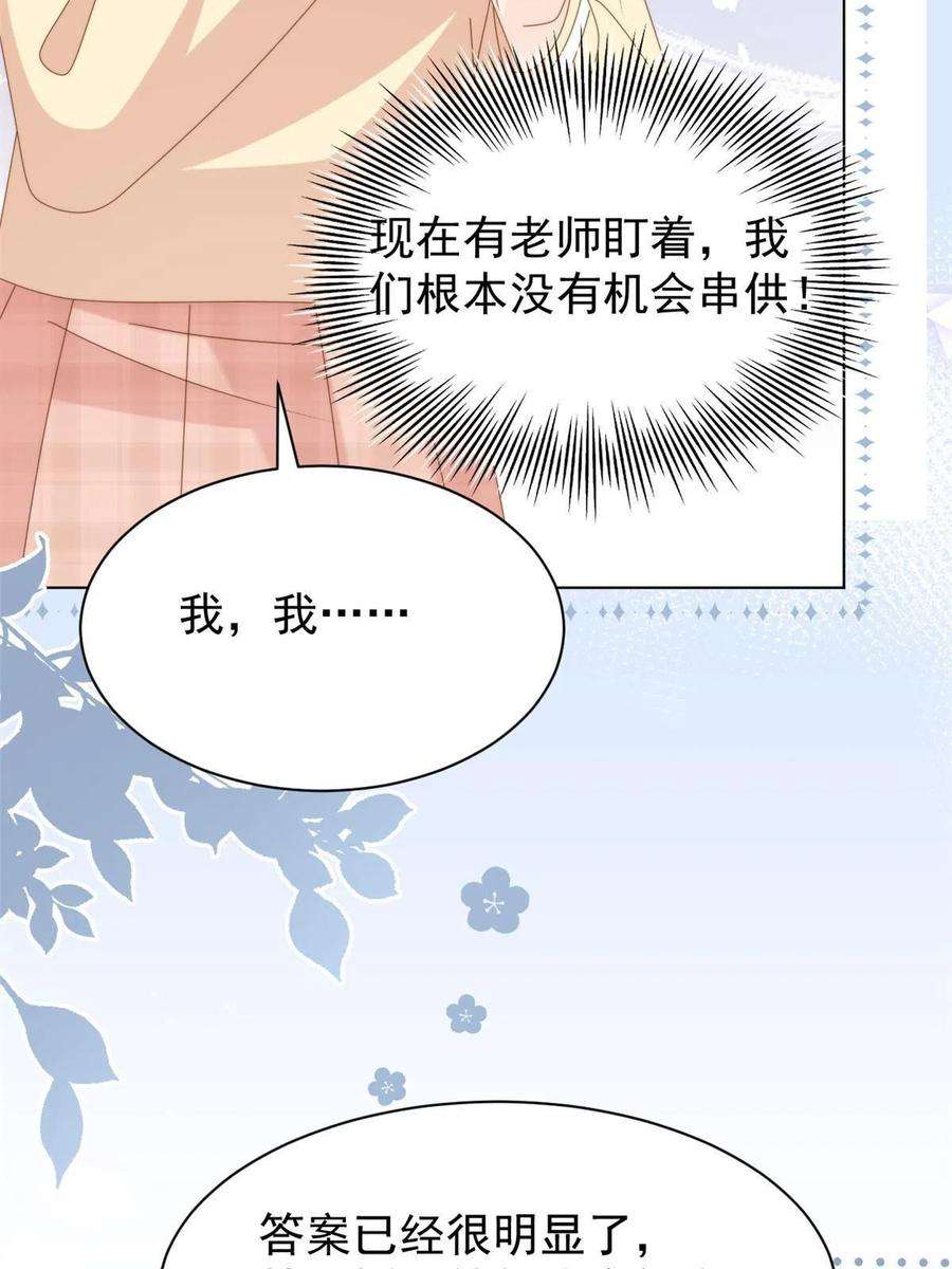 团宠大佬三岁半179话 霸气出招泼鸡血