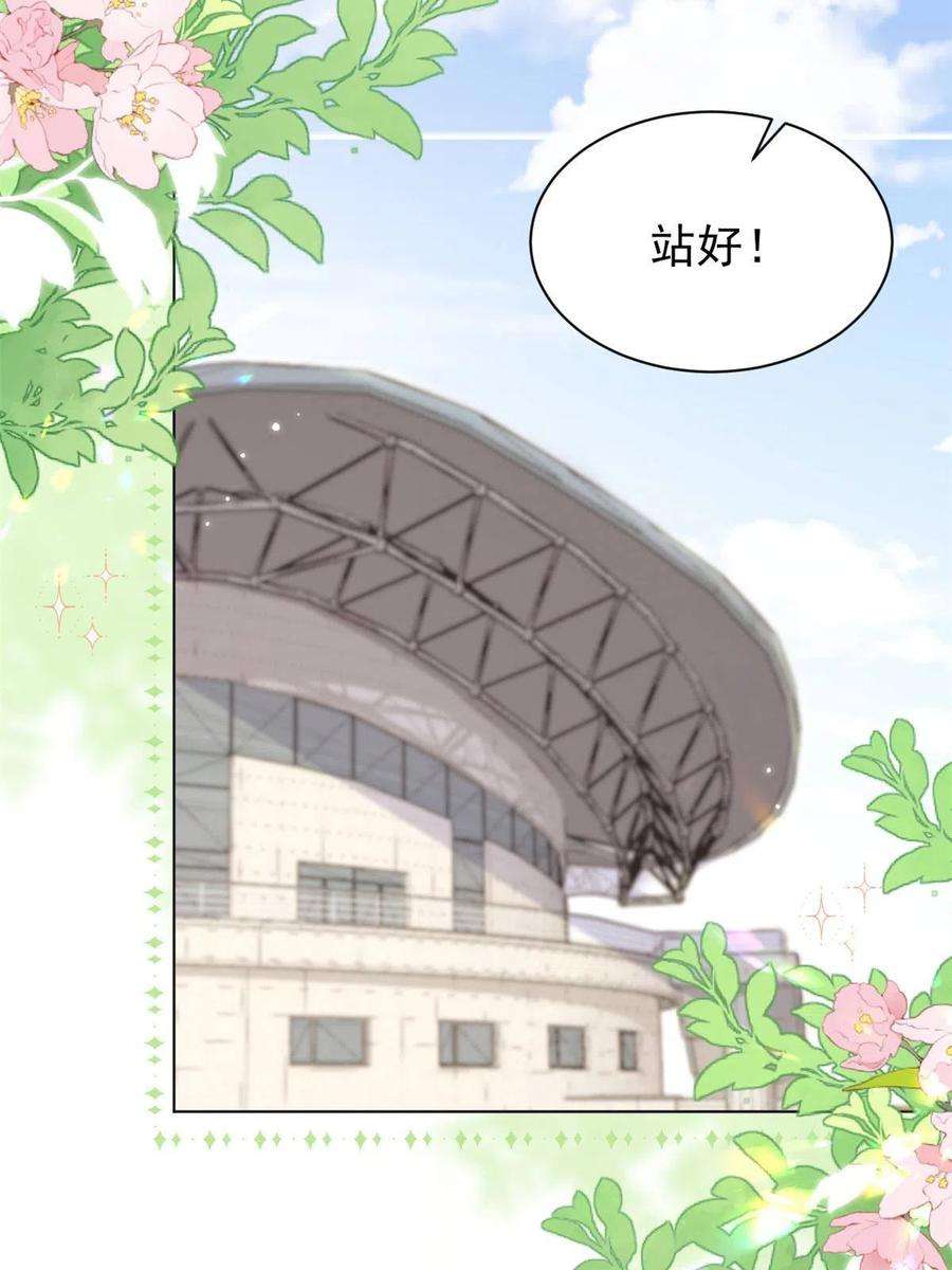 团宠大佬三岁半179话 霸气出招泼鸡血
