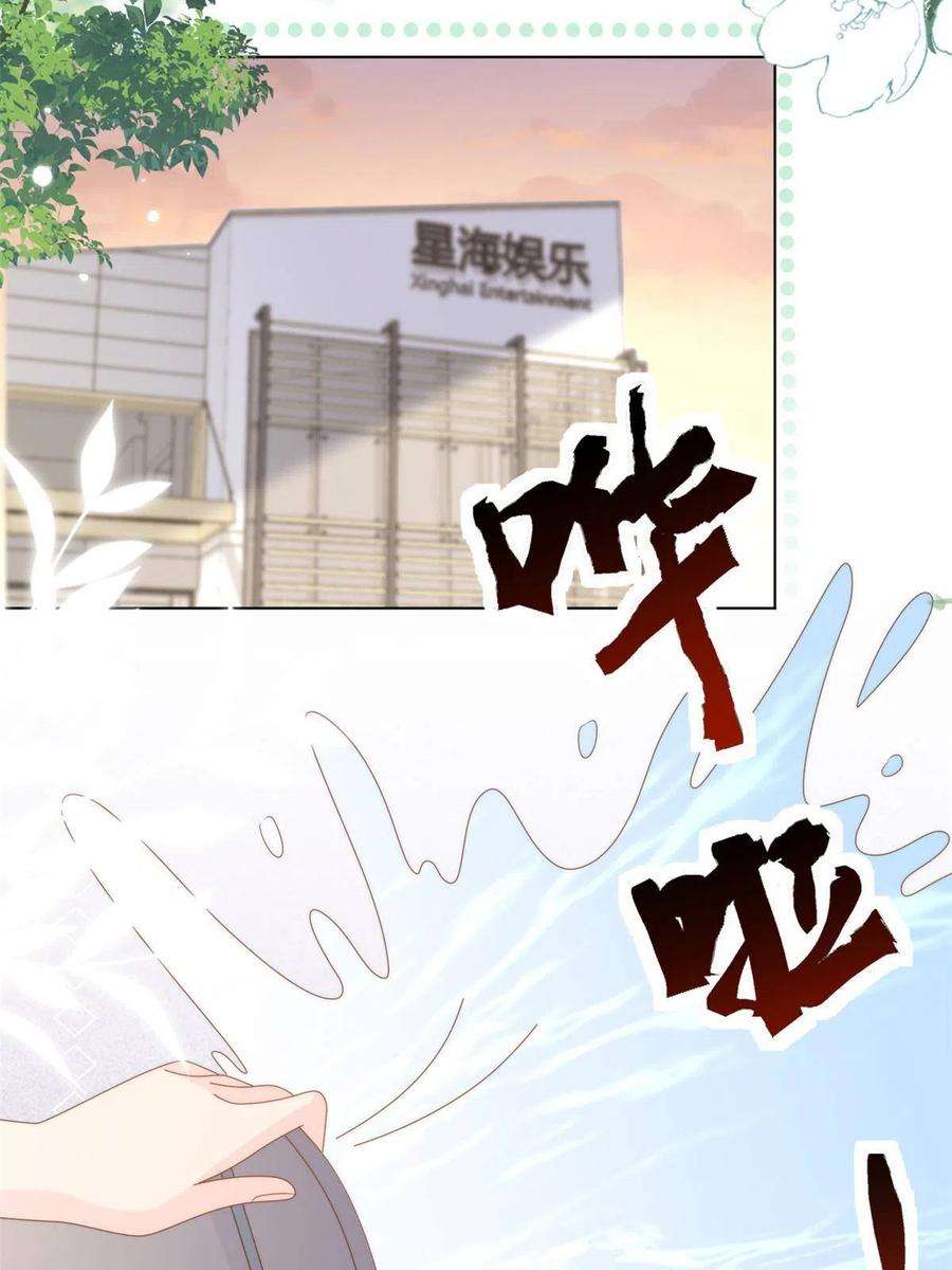 团宠大佬三岁半179话 霸气出招泼鸡血
