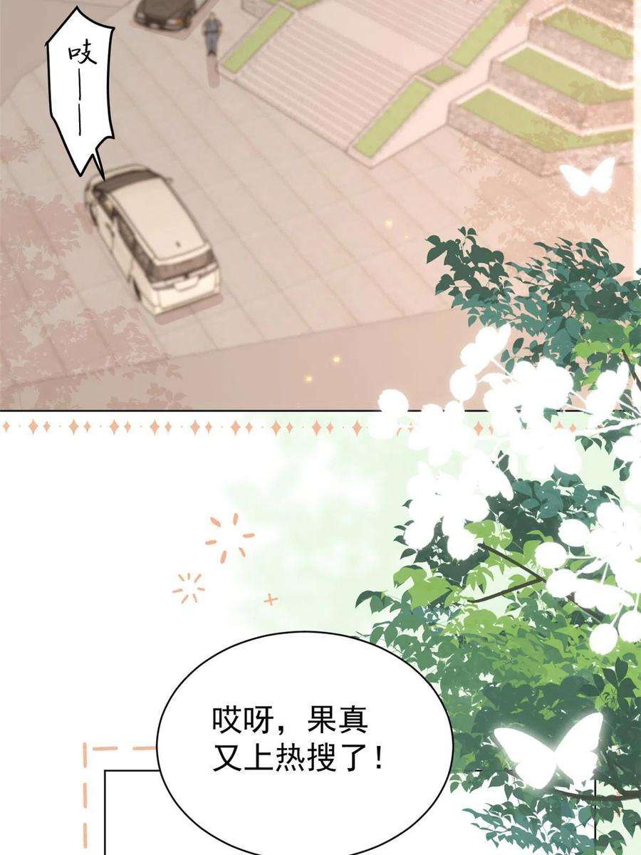 团宠大佬三岁半179话 霸气出招泼鸡血