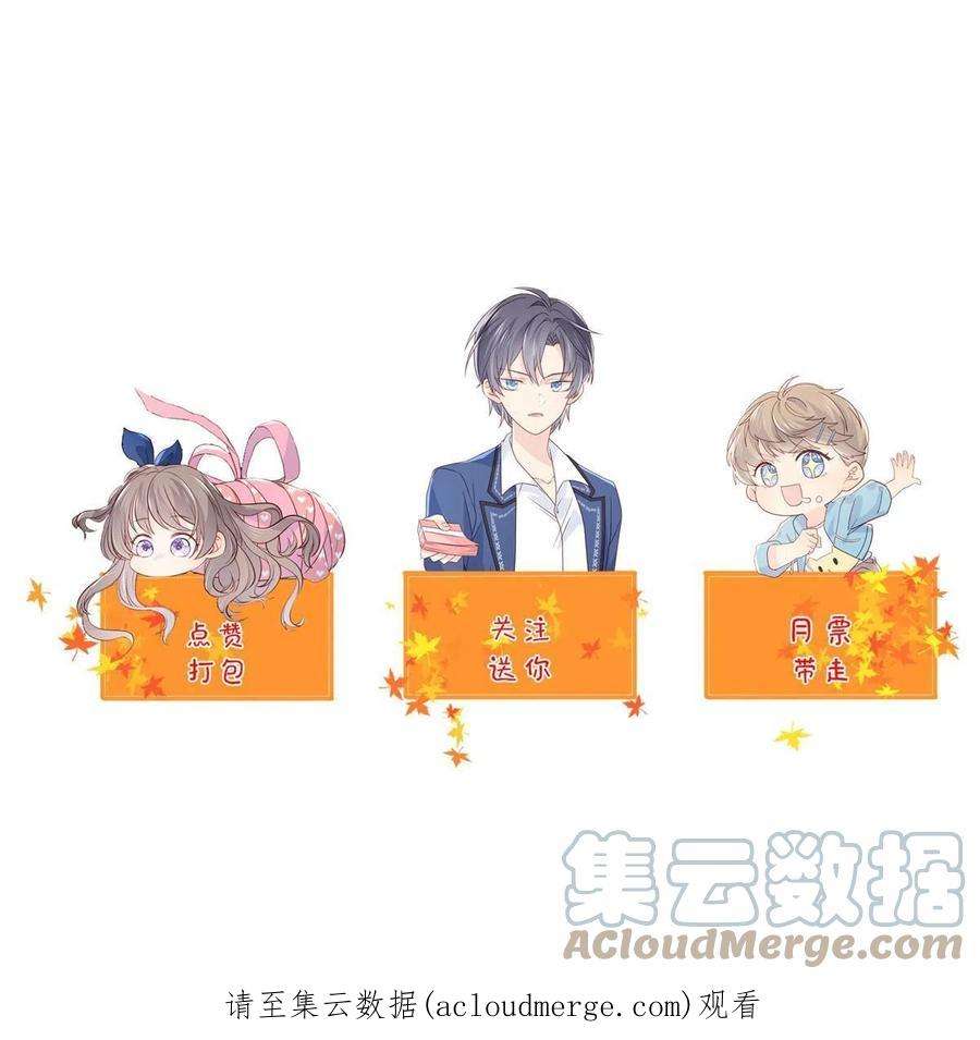 团宠大佬三岁半179话 霸气出招泼鸡血