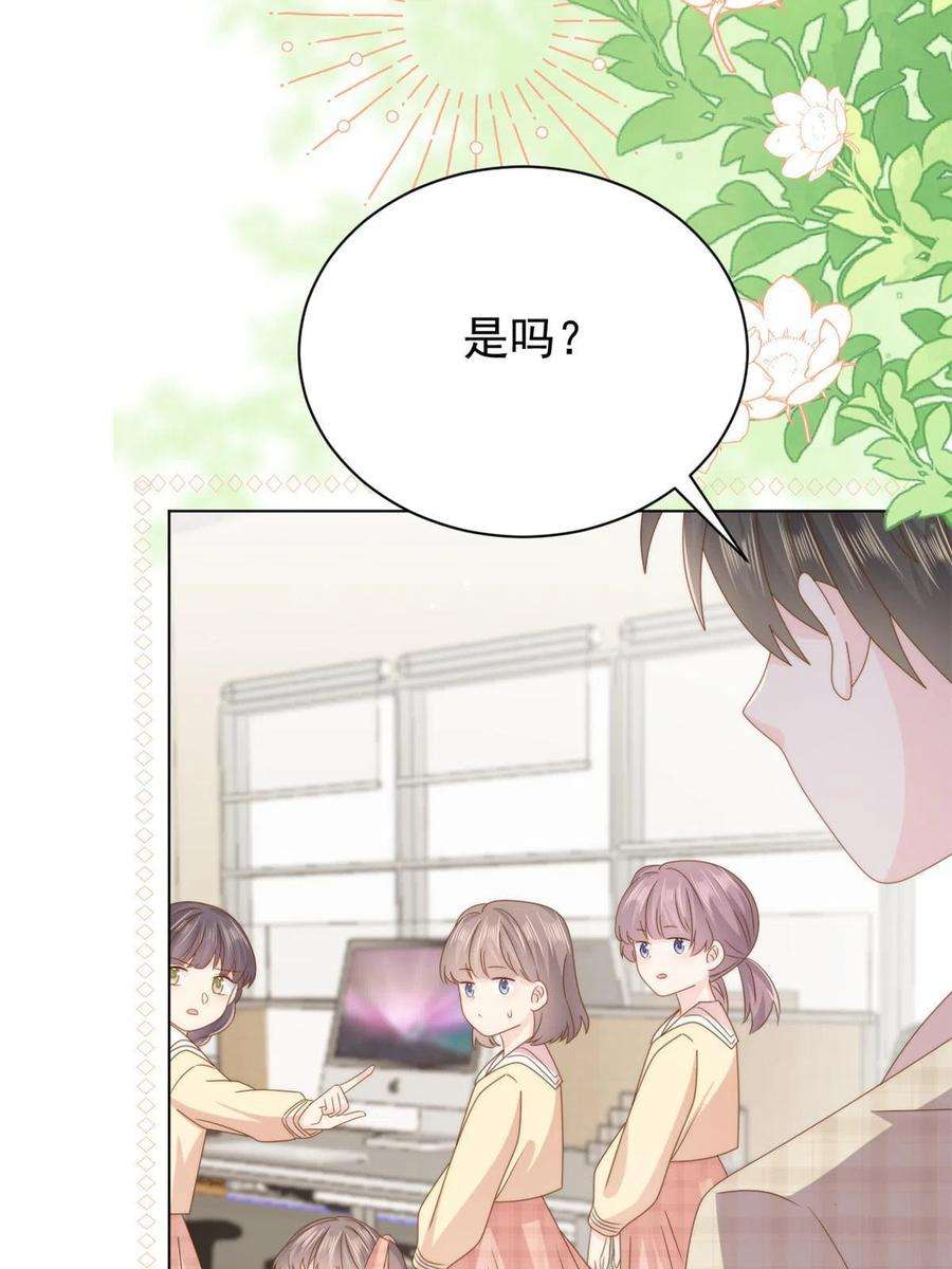 团宠大佬三岁半179话 霸气出招泼鸡血