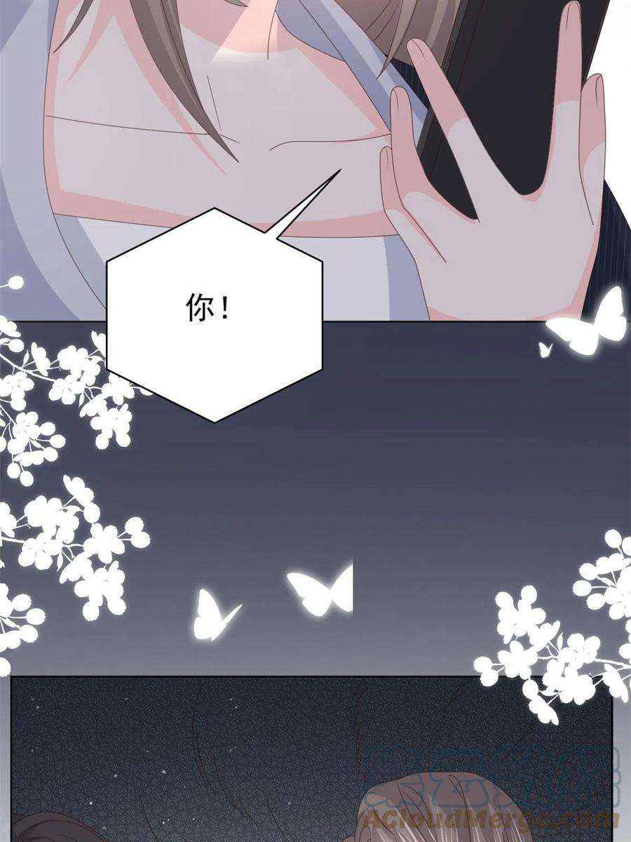 团宠大佬三岁半180话 想出名？满足你！