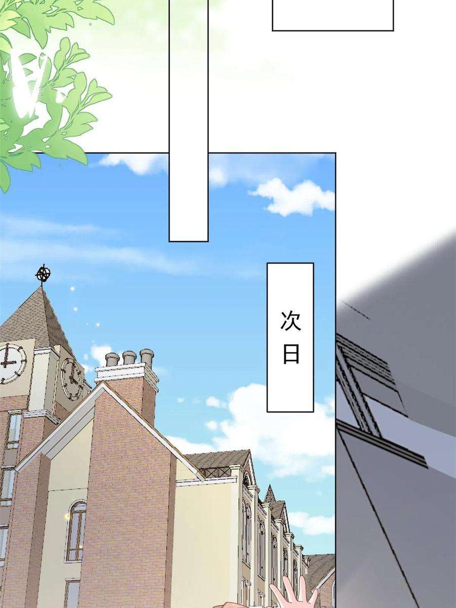 团宠大佬三岁半180话 想出名？满足你！