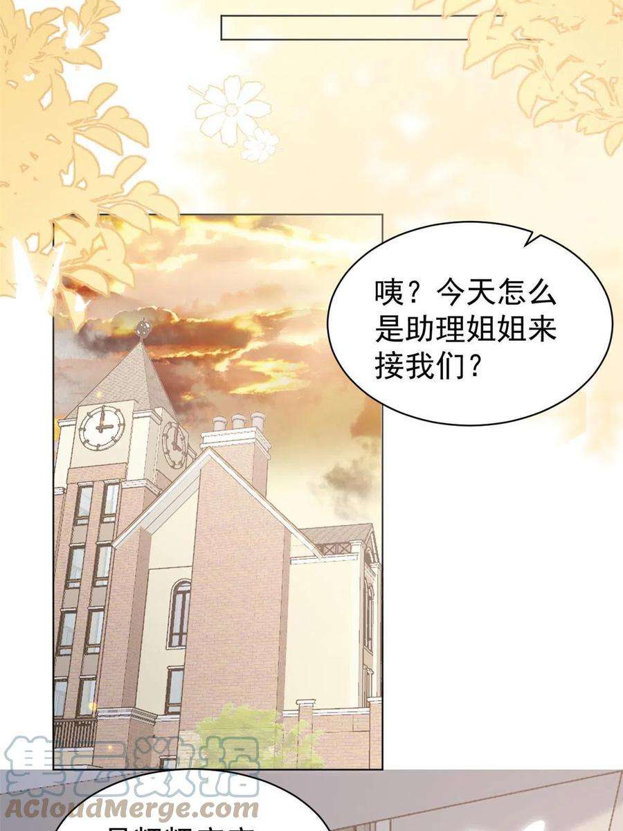 团宠大佬三岁半180话 想出名？满足你！