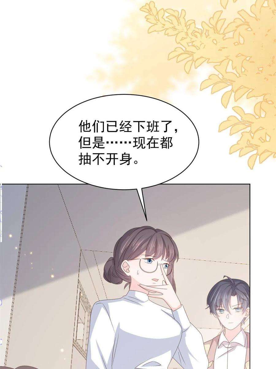 团宠大佬三岁半180话 想出名？满足你！