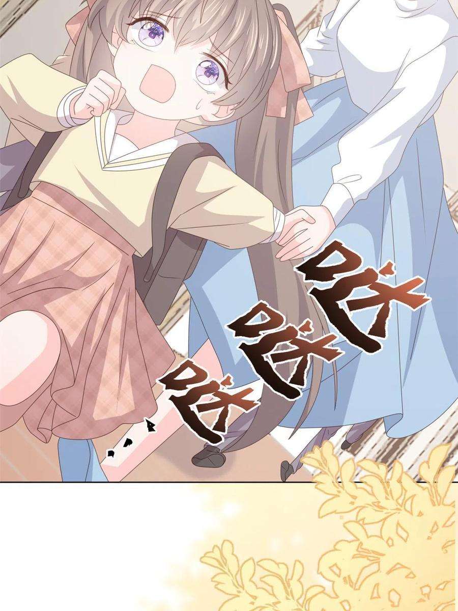 团宠大佬三岁半180话 想出名？满足你！