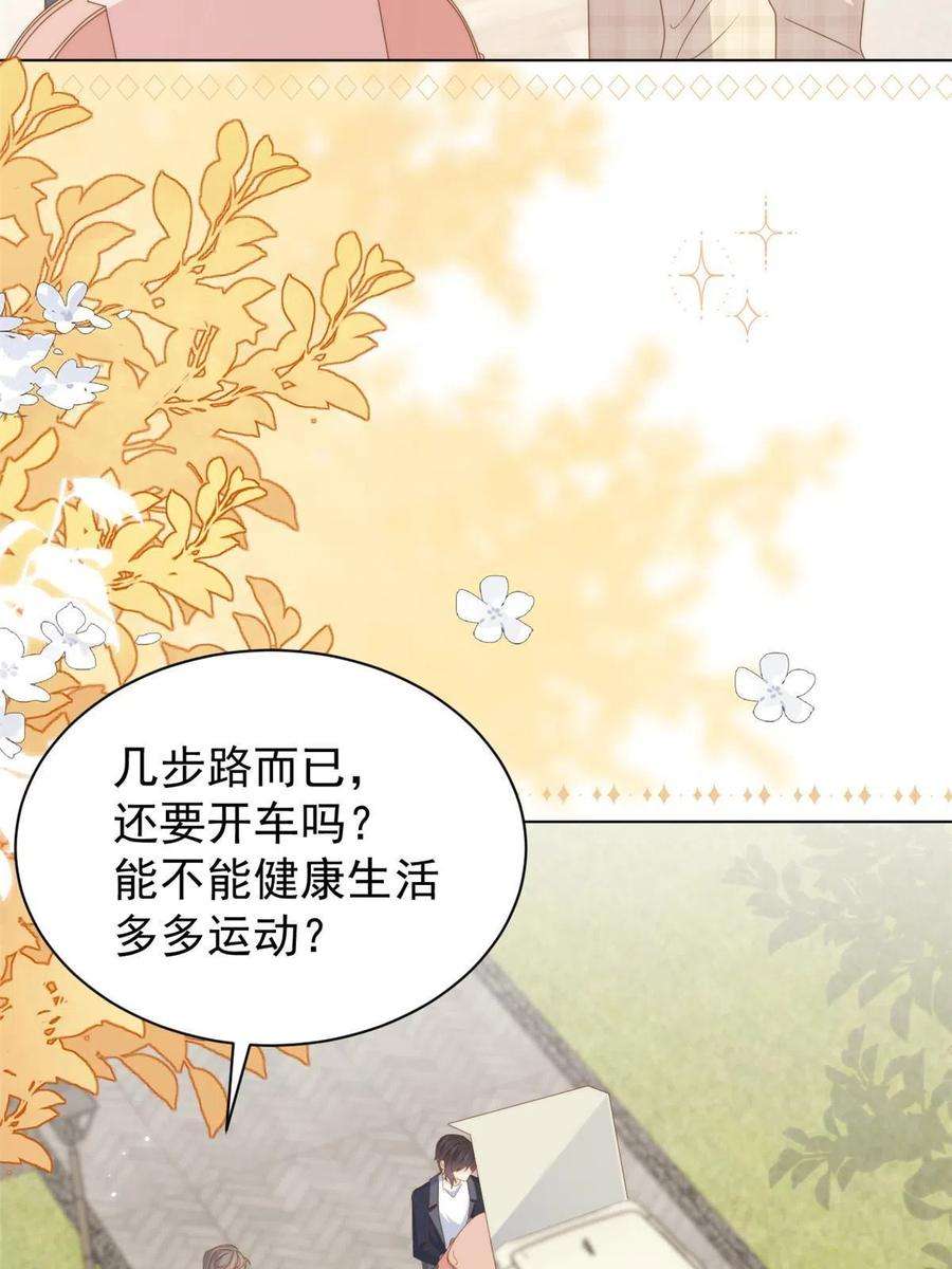团宠大佬三岁半181话阻拦未果，妈妈走了