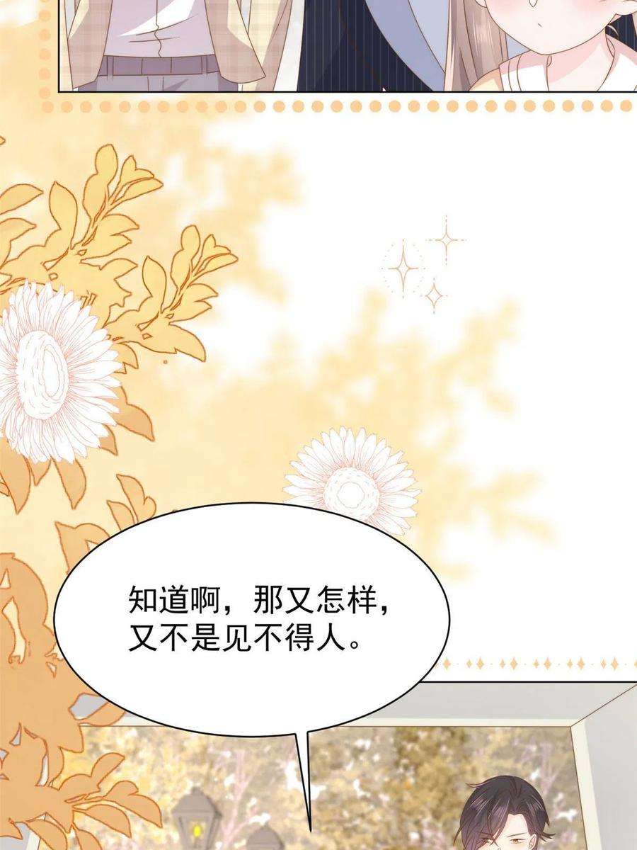 团宠大佬三岁半181话阻拦未果，妈妈走了