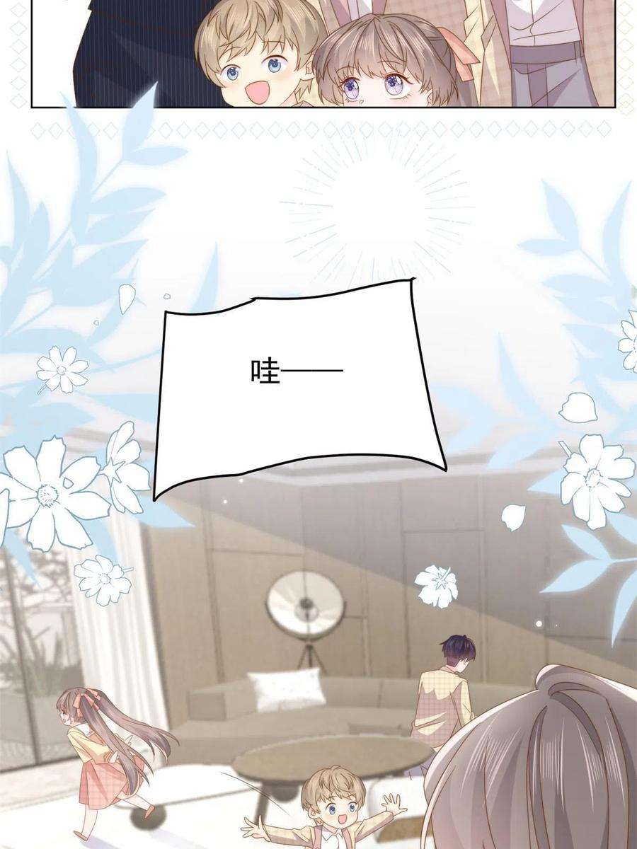 团宠大佬三岁半181话阻拦未果，妈妈走了