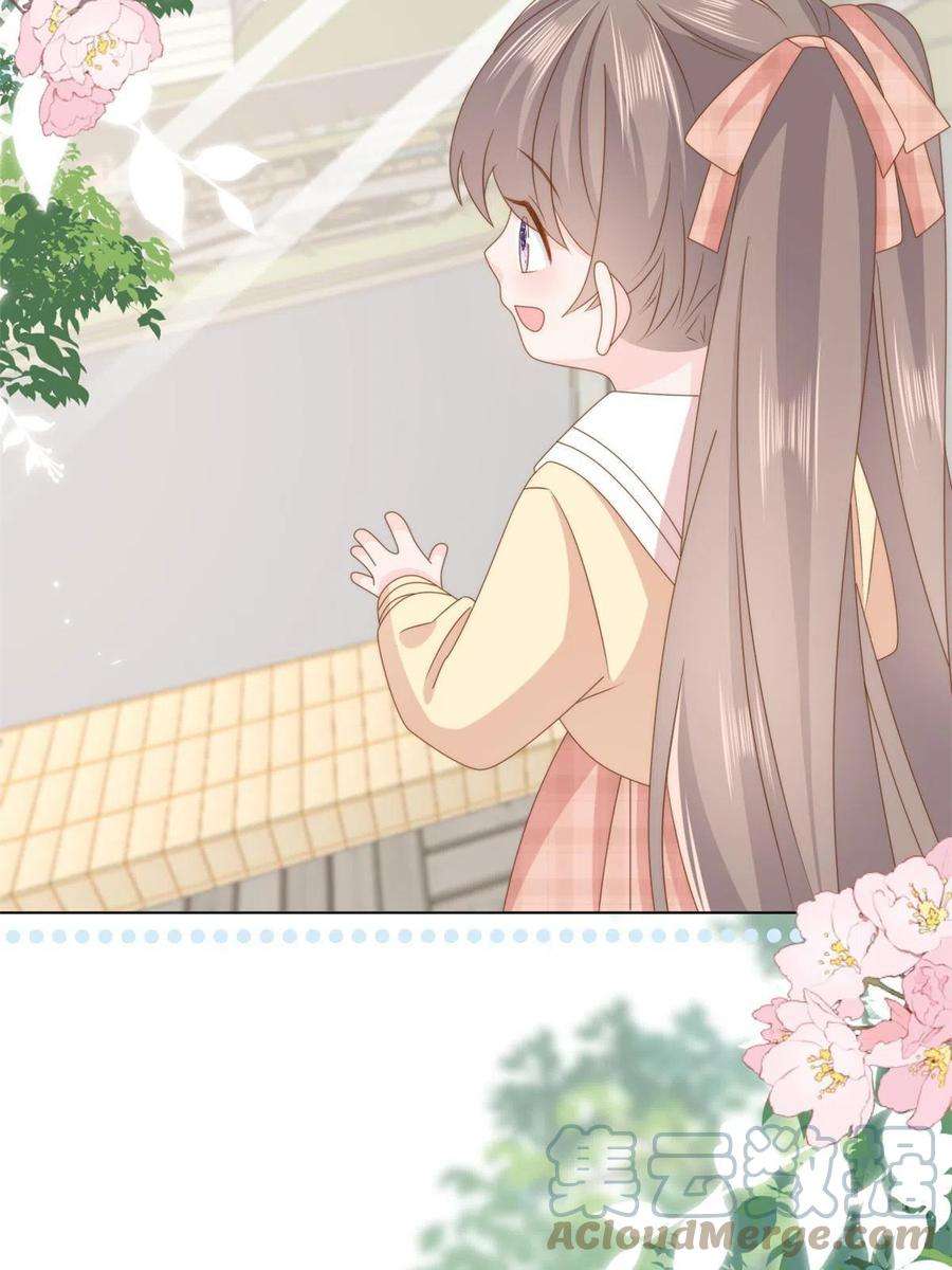 团宠大佬三岁半181话阻拦未果，妈妈走了