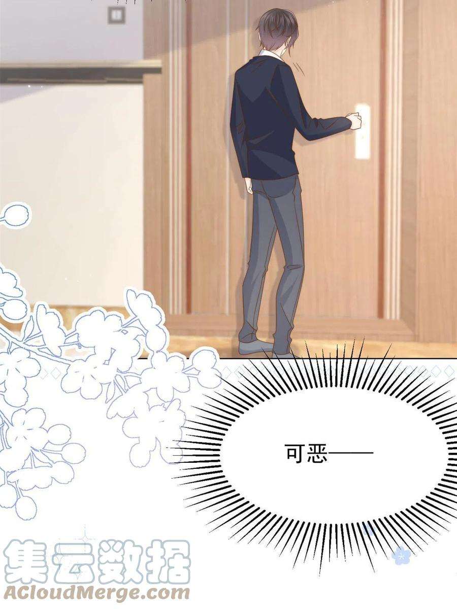 团宠大佬三岁半181话阻拦未果，妈妈走了