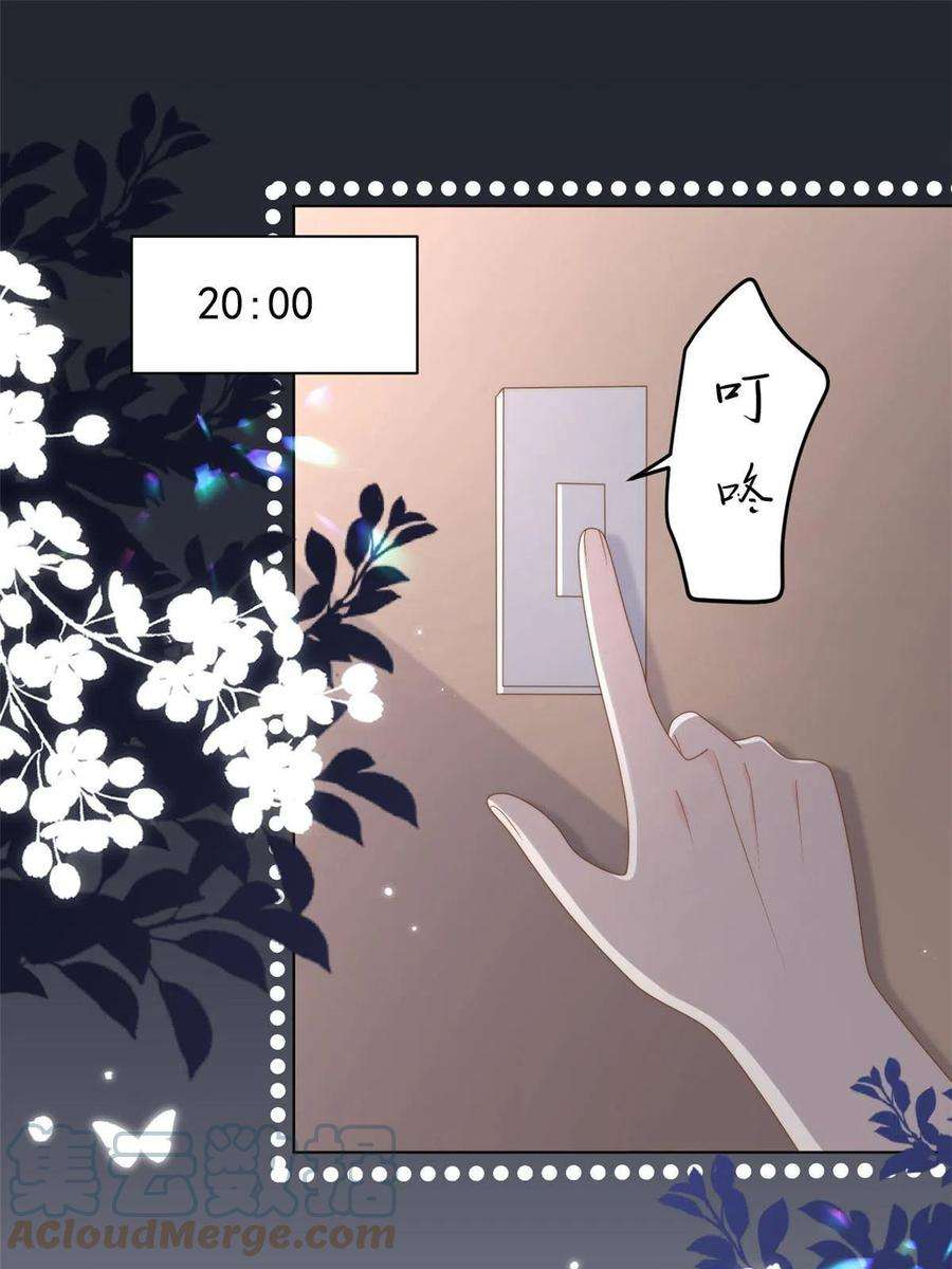 团宠大佬三岁半182话 我的崽崽们真懂事！
