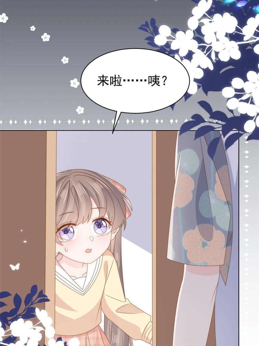 团宠大佬三岁半182话 我的崽崽们真懂事！