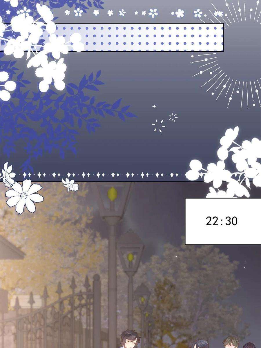 团宠大佬三岁半182话 我的崽崽们真懂事！