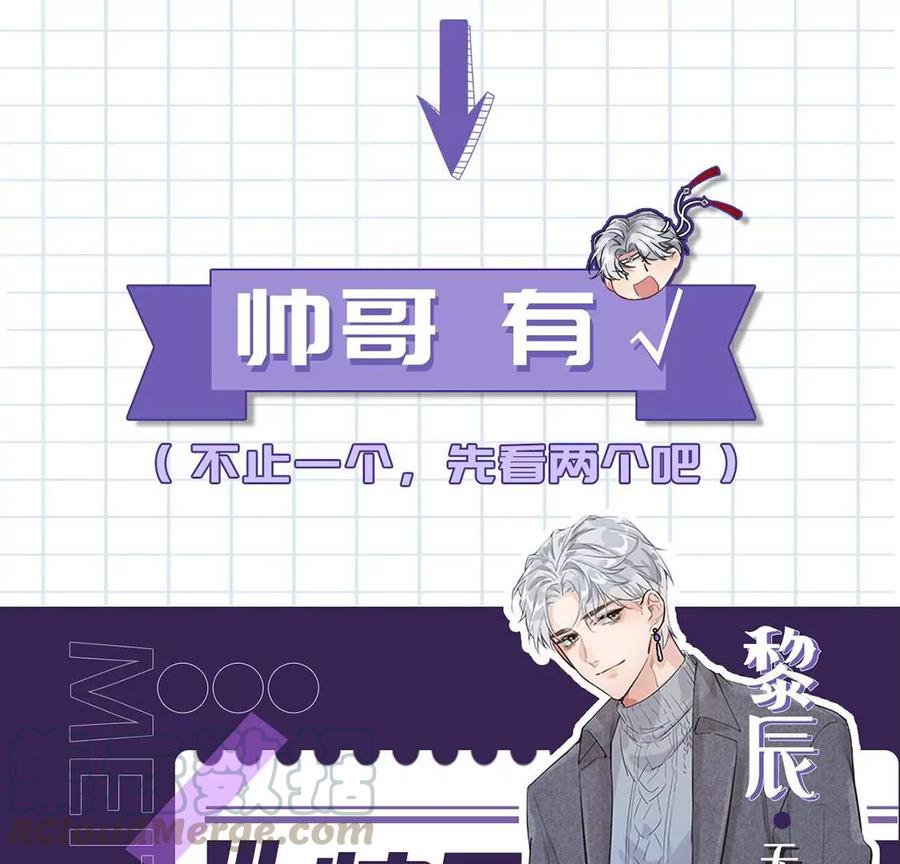 每天亲吻一次预告