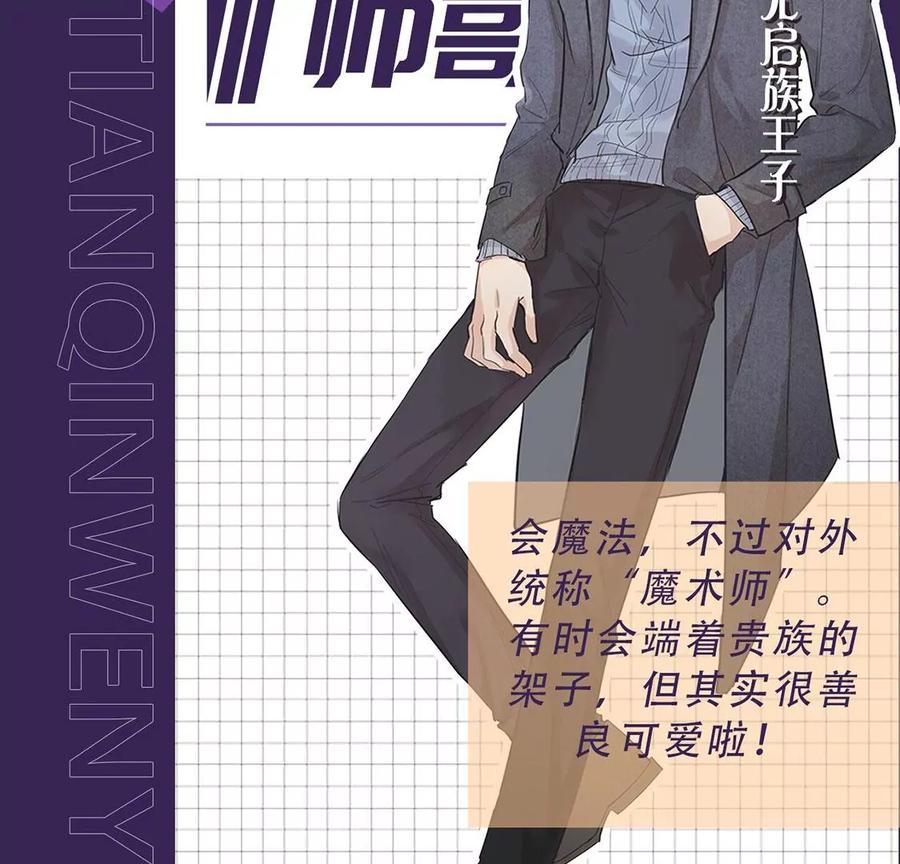 每天亲吻一次预告