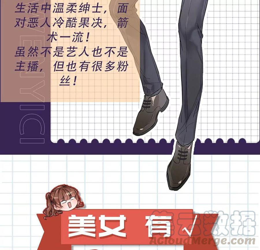 每天亲吻一次预告