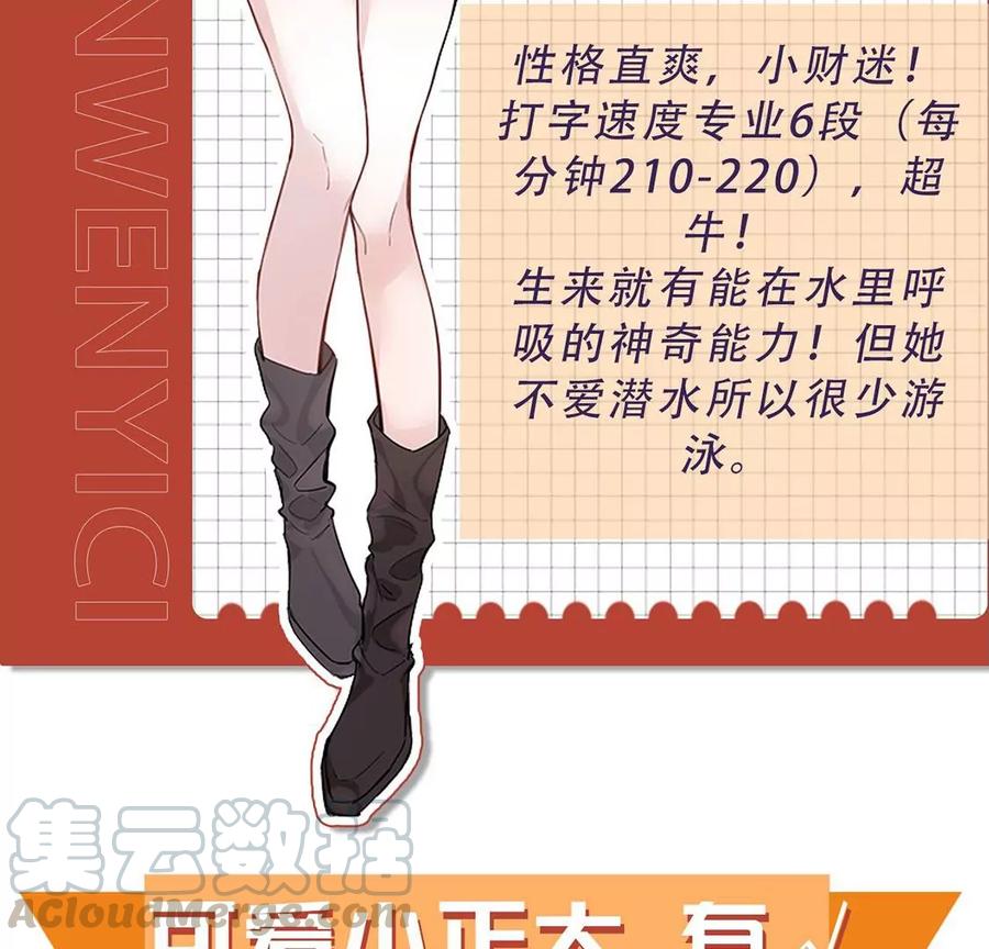 每天亲吻一次预告