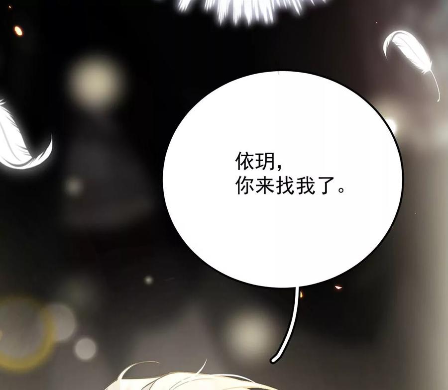 每天亲吻一次1话 正太僵尸一吻变王子