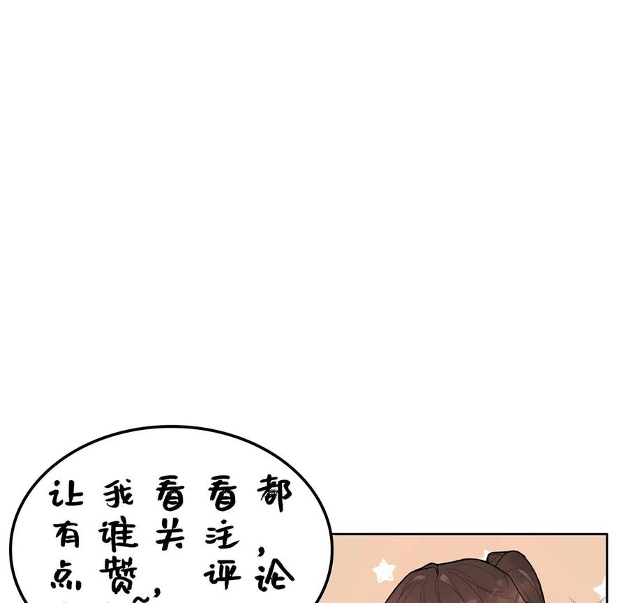 每天亲吻一次1话 正太僵尸一吻变王子