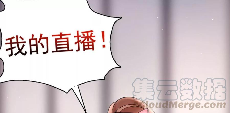 每天亲吻一次1话 正太僵尸一吻变王子