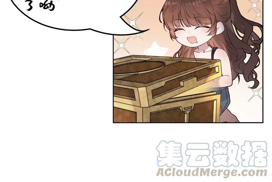 每天亲吻一次1话 正太僵尸一吻变王子