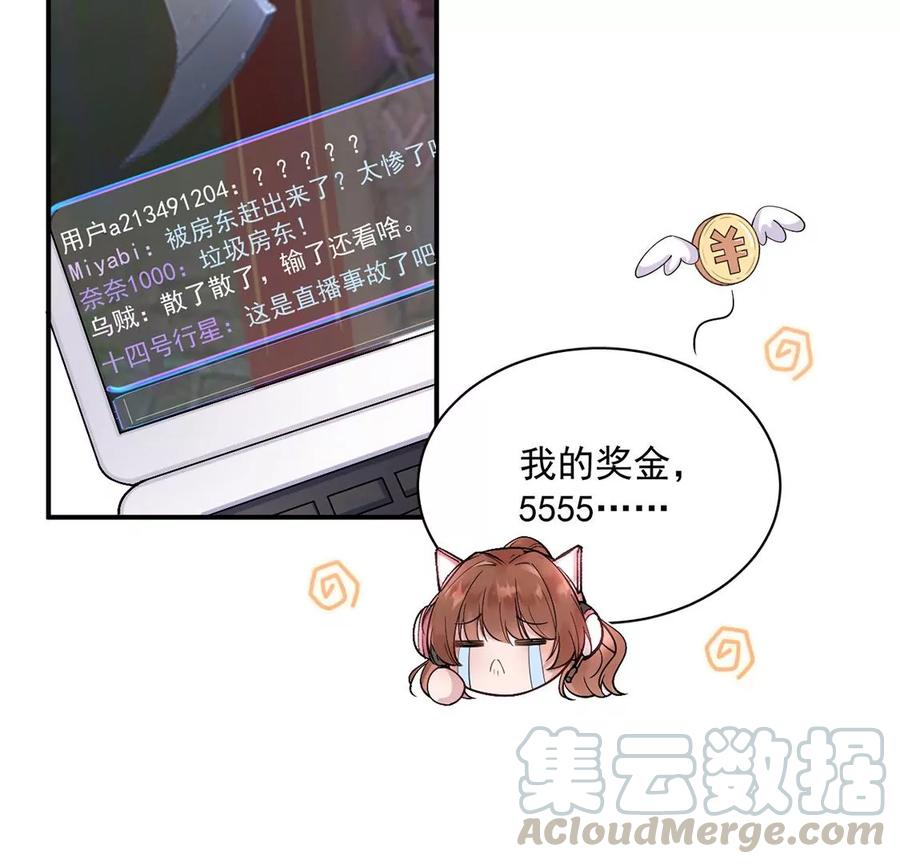 每天亲吻一次1话 正太僵尸一吻变王子