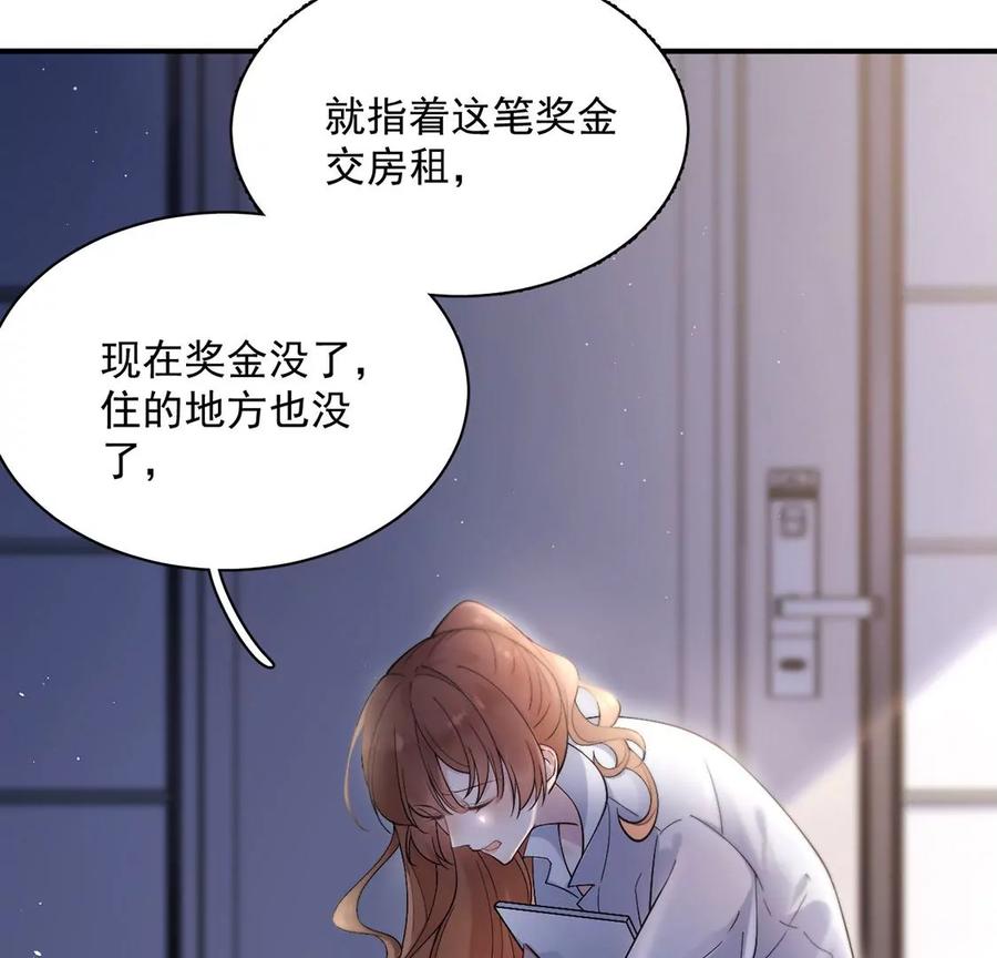 每天亲吻一次1话 正太僵尸一吻变王子