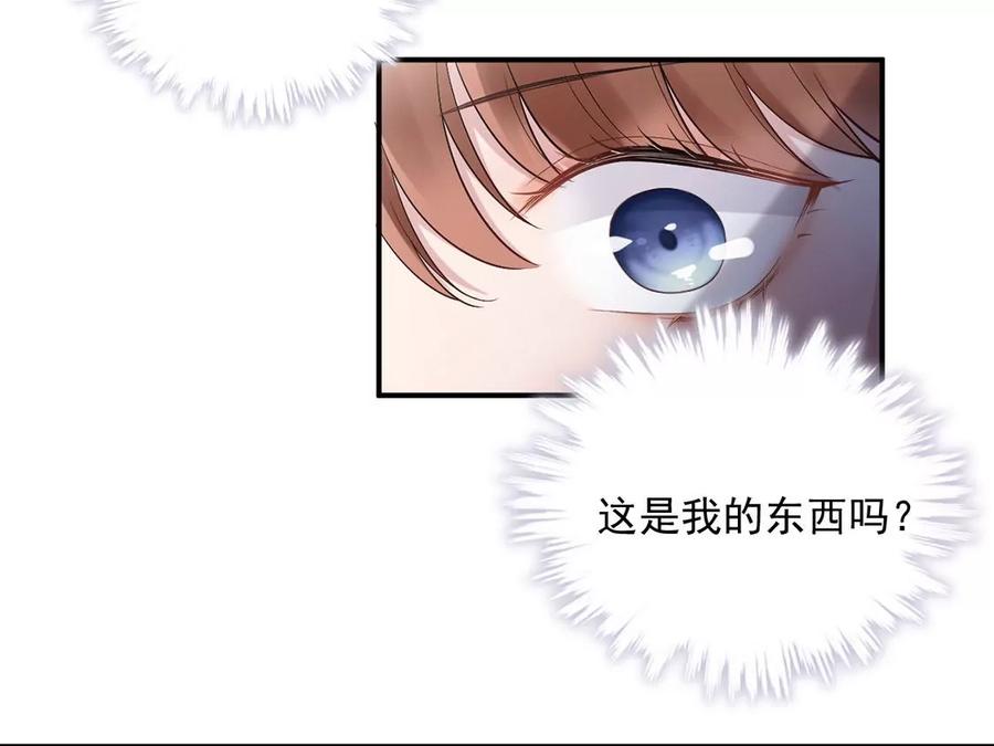 每天亲吻一次1话 正太僵尸一吻变王子