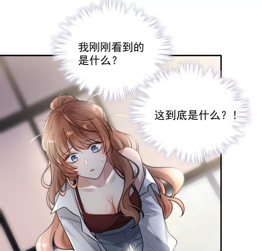 每天亲吻一次1话 正太僵尸一吻变王子