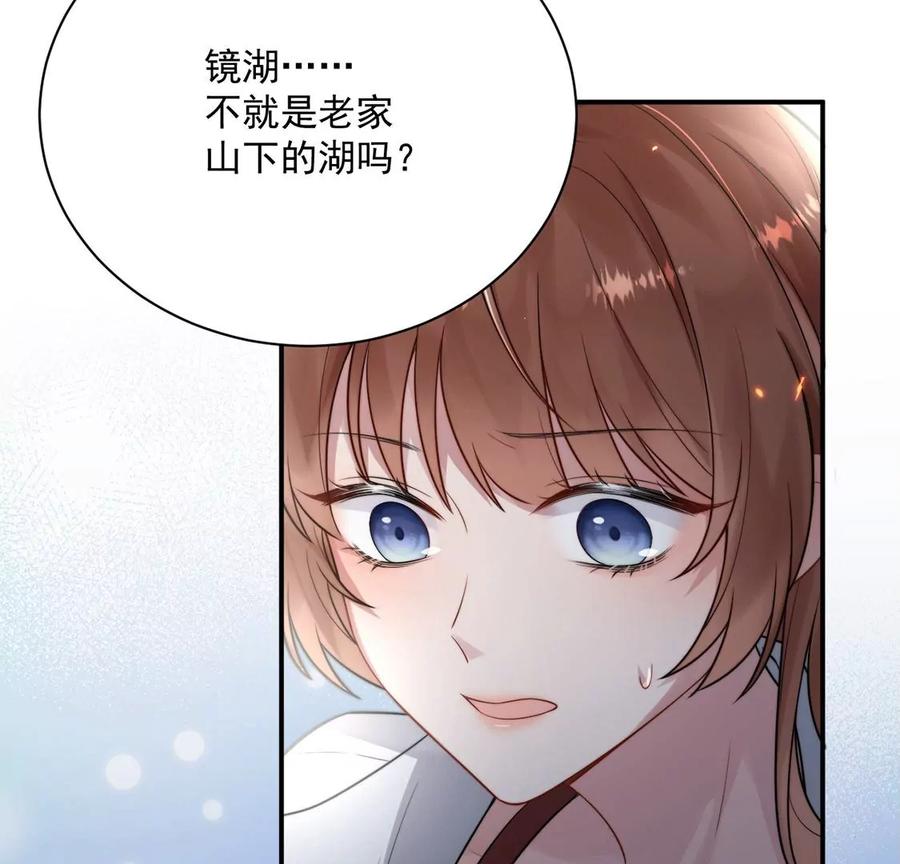 每天亲吻一次1话 正太僵尸一吻变王子