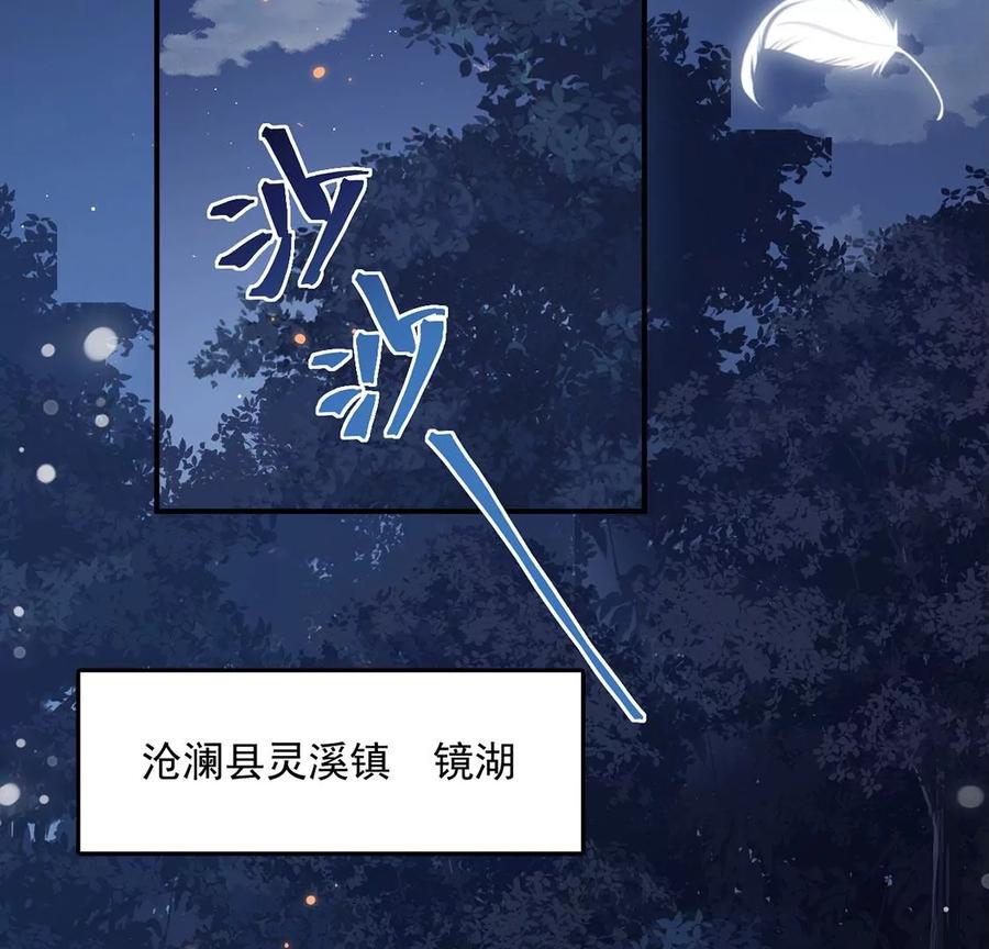 每天亲吻一次1话 正太僵尸一吻变王子