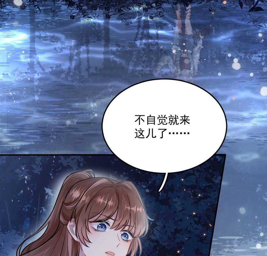 每天亲吻一次1话 正太僵尸一吻变王子