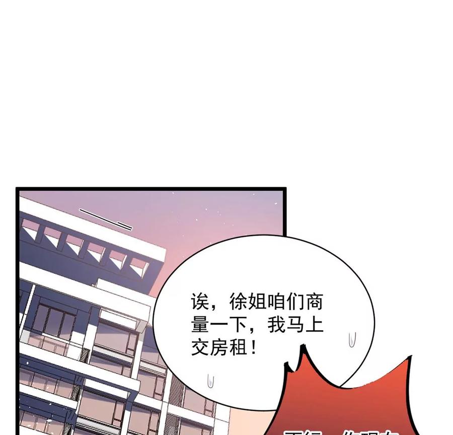 每天亲吻一次1话 正太僵尸一吻变王子