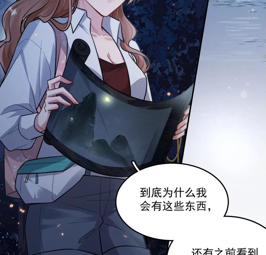 每天亲吻一次1话 正太僵尸一吻变王子