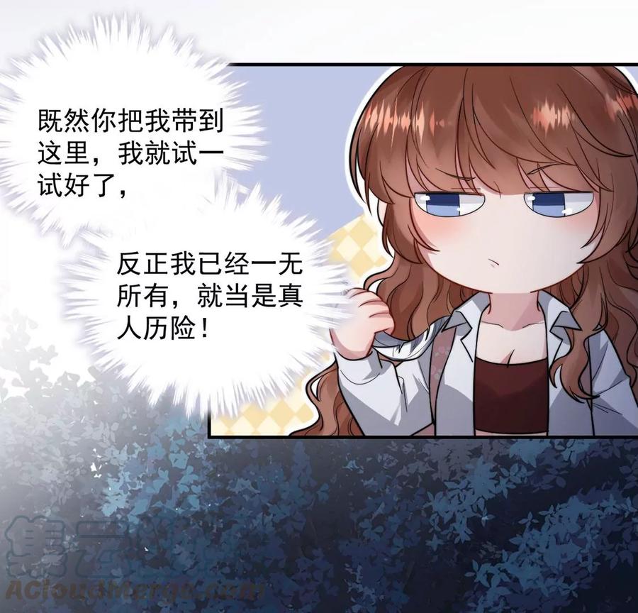 每天亲吻一次1话 正太僵尸一吻变王子