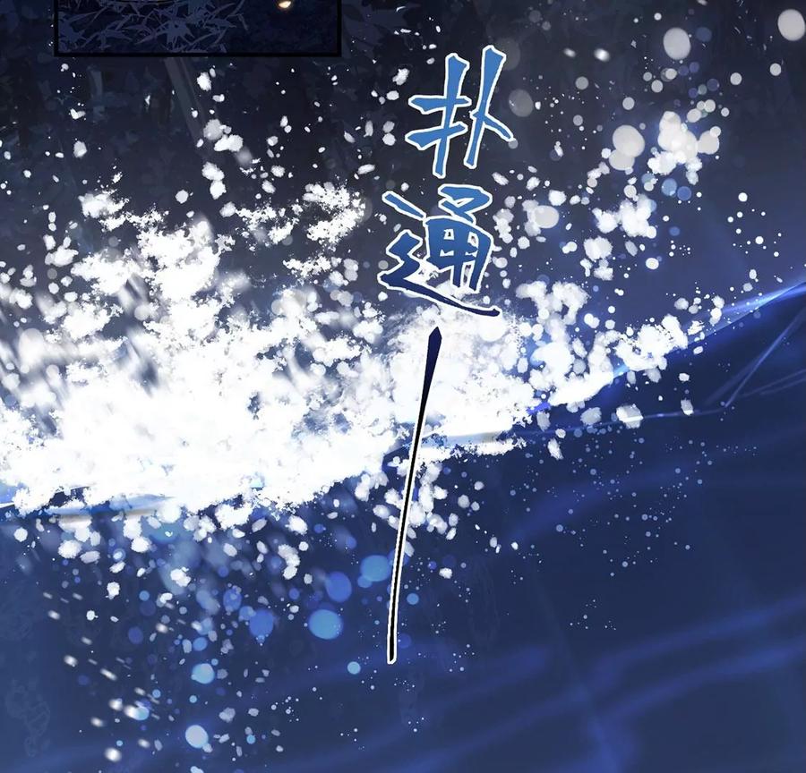 每天亲吻一次1话 正太僵尸一吻变王子
